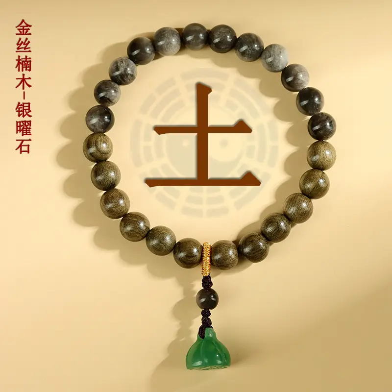 Five Elements Bracelet Earth SKU featuring Golden Silk Nanmu wood and Silver Obsidian for grounding and spiritual protection.
