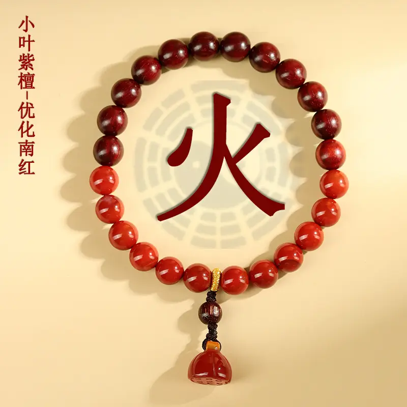 Five Elements Bracelet, Fire version: lobular rosewood and red agate beads.