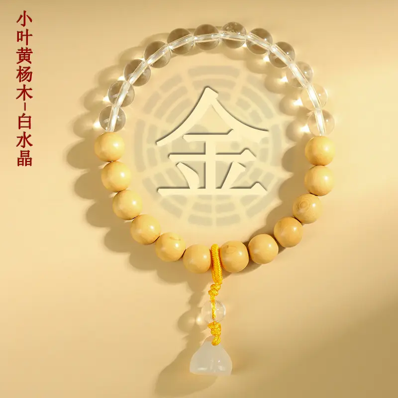 Five Elements Bracelet Metal SKU featuring natural Boxwood beads and White Crystal for clarity and energy balance.