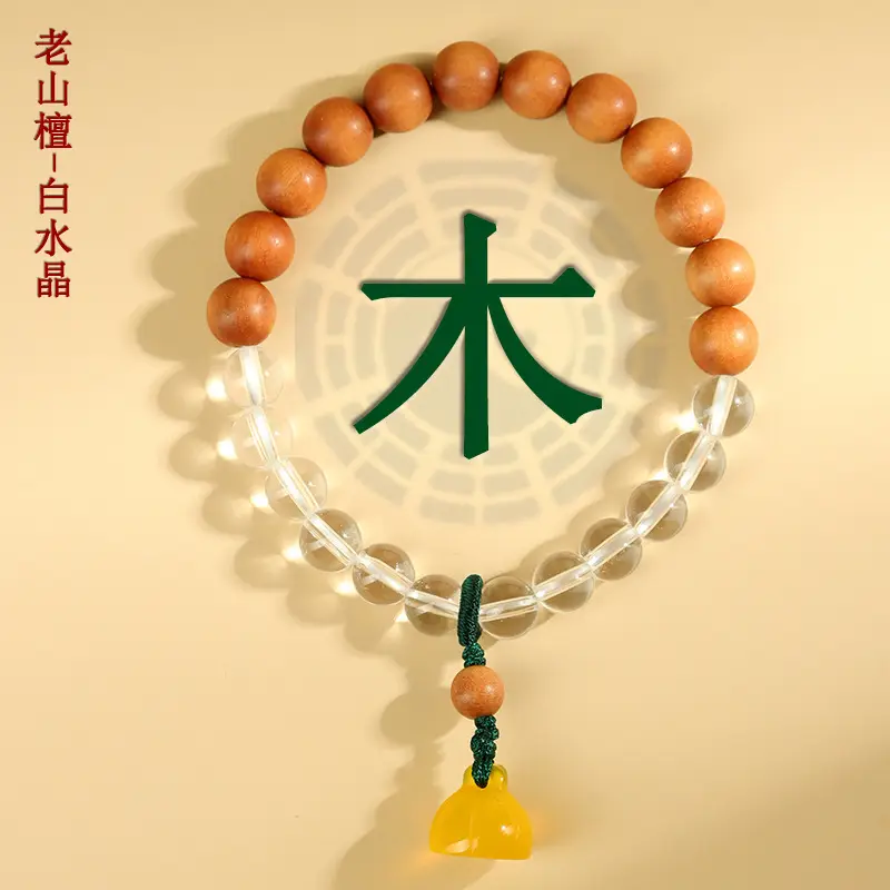 Five Elements Bracelet Wood SKU handcrafted with Old Mountain Sandalwood and White Quartz crystal beads for growth and vitality.